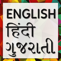 English to Gujarati Translator-Hindi Dictionary