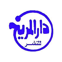 دار المريخ للنشر