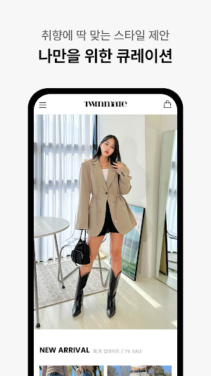 TWINMATE Screenshot 2