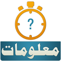 Urdu Quiz