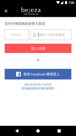 beeza 時尚女鞋選品店 Screenshot 0