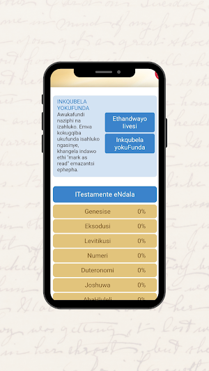 Zulu Bible Screenshot 1
