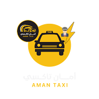 امان تاكسي - السائق