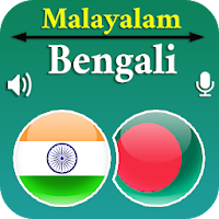 Malayalam Bengali Translation