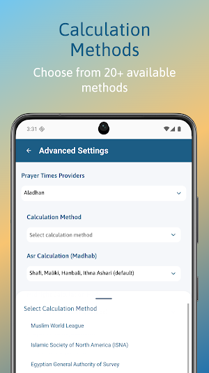 Nedaa | نداء Screenshot 1
