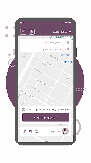 Enqilny Screenshot 3