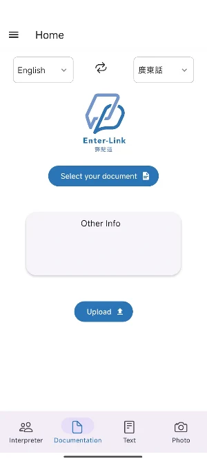 Enter-Link Screenshot 2