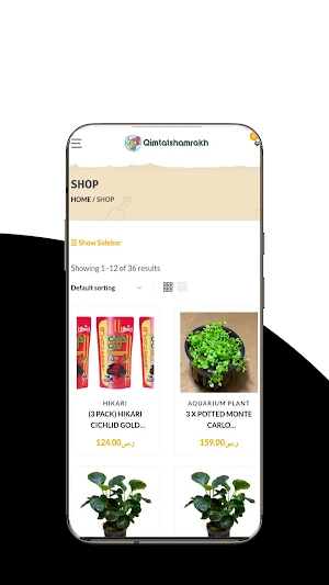 Qimtat Shamrakh Screenshot 1