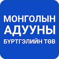 Aduu APP