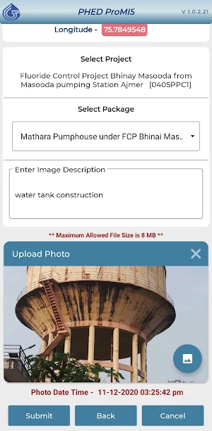 PHED ProMIS Screenshot 3