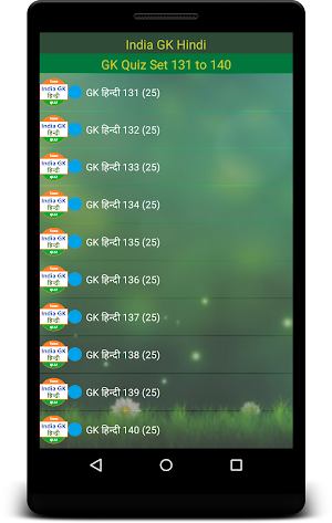 India GK (Hindi) Screenshot 1