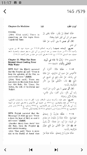 Jami At-Tirmidhi English screenshot 6