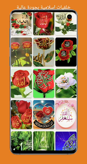 خلفيات اسلامية بجودة عالية Screenshot 2