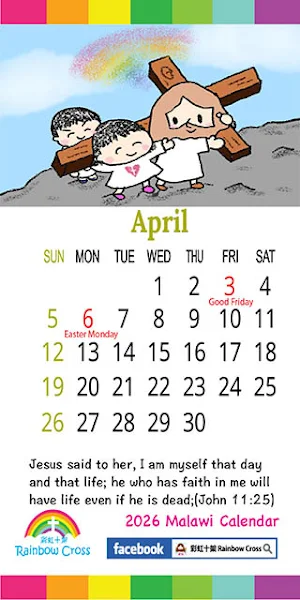 2026 Malawi Calendar Screenshot 3