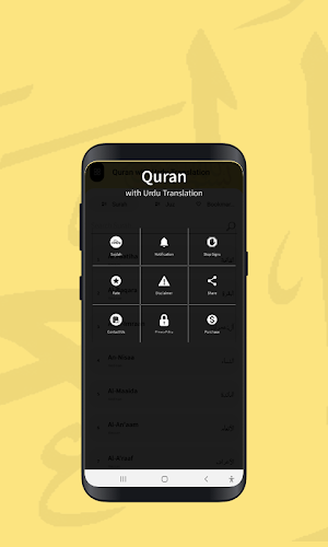 Quran in English Screenshot 2