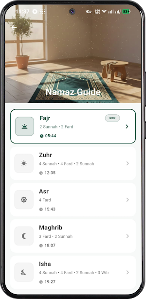 Al Sidra Screenshot 1
