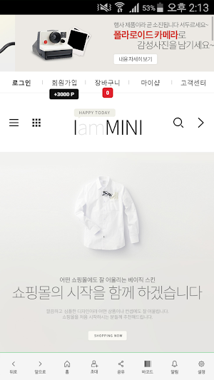 이즐리 Screenshot 0