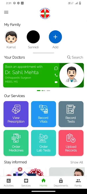 Singla Hospital Screenshot 0