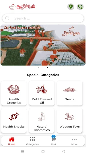 Aaranyam Screenshot 0