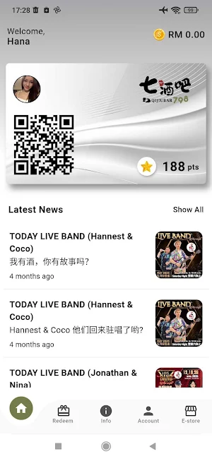Qijiuba 七酒吧 Screenshot 1