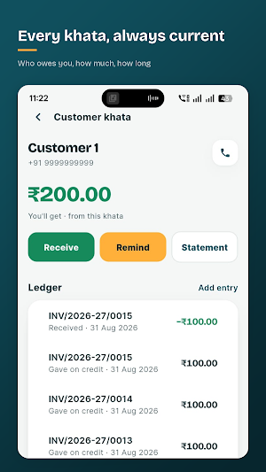 Dukanam Screenshot 1