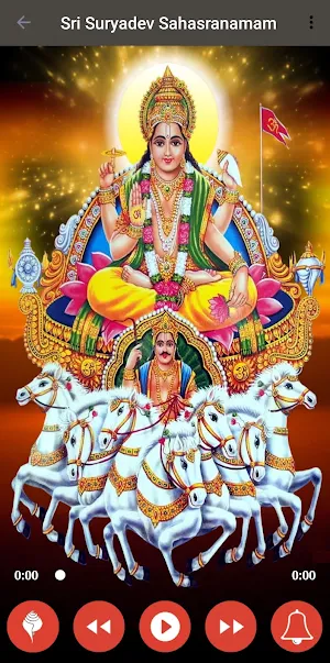 Surya Sahasranaam Stotra Screenshot 1