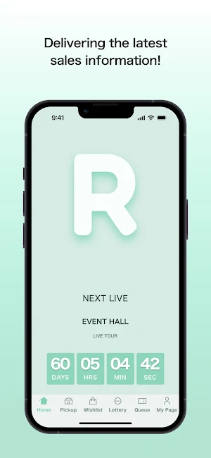 R ORDER Screenshot 0