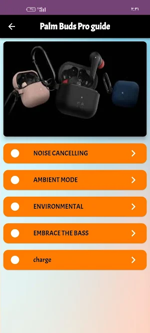 Palm Buds Pro Guide Screenshot 0
