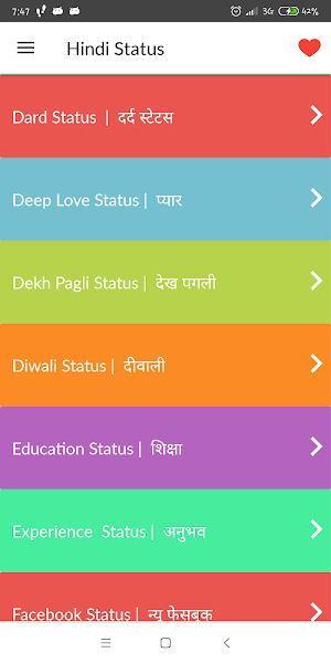 Hindi Status and Quotes Screenshot 0