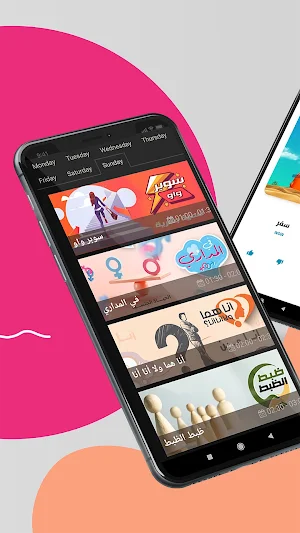 WOW.FM - واو اف ام Screenshot 2