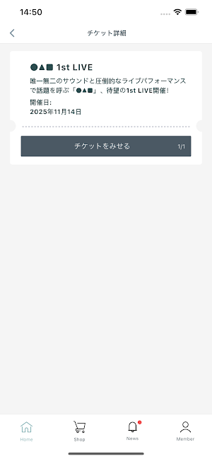 ハコパス Screenshot 2