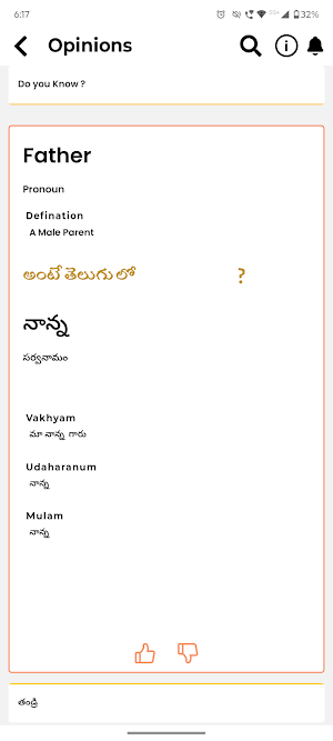 Anookari Screenshot 2