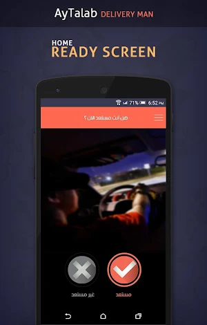 AyTalab - Driver Screenshot 2
