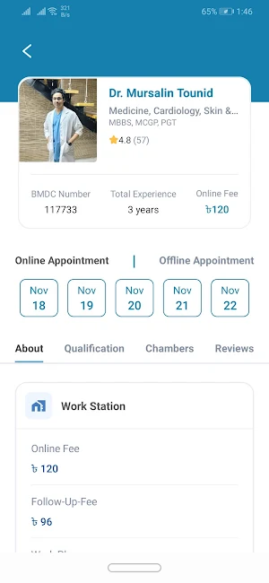 HealthX BD Screenshot 3