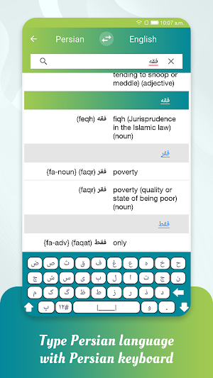 Meaning in Persian Screenshot 2