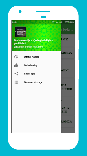 MUHAMMAD ALAYHISSALOMNING BOLALIGI VA YOSHLIKLARI Screenshot 1