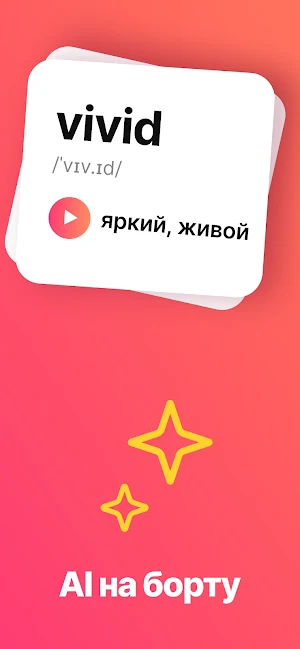 Fluinder Screenshot 1