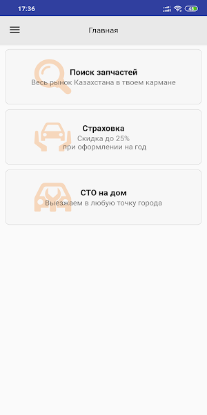 Bazarzhok Client Screenshot 0