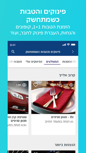 max Screenshot 2