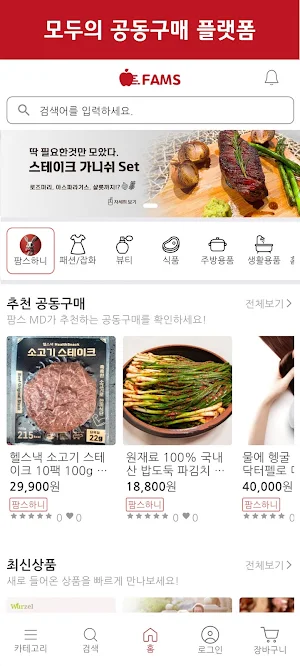팜스 Screenshot 0