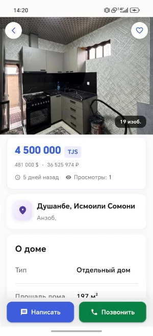 SK.TJ Screenshot 2