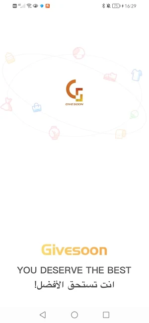 GiveSoon Screenshot 0