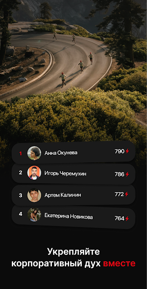 МагнитФит Screenshot 3