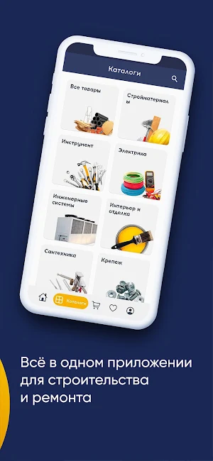 E-POS Screenshot 2