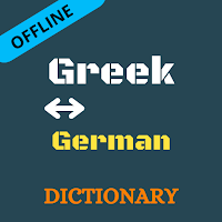 Greek To German Dictionary Offline