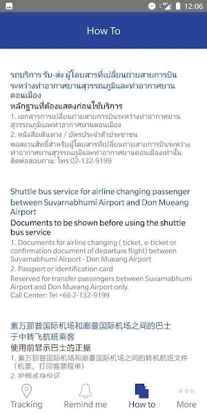 Airport Shuttle Bus Screenshot 2