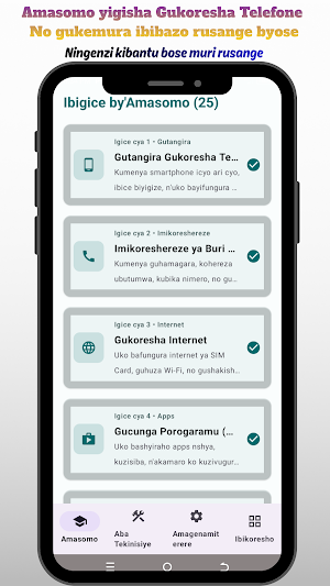 Ishuri rya Telefone Screenshot 2