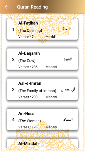 Al Quran (Offline Audio) - Quran Reading Screenshot 1