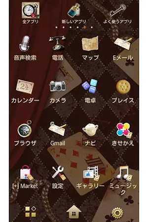 WONDERLAND for +HOMEきせかえテーマ Screenshot 2