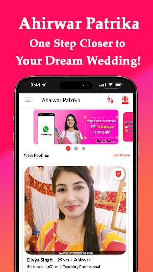 Ahirwar Patrika Screenshot 0